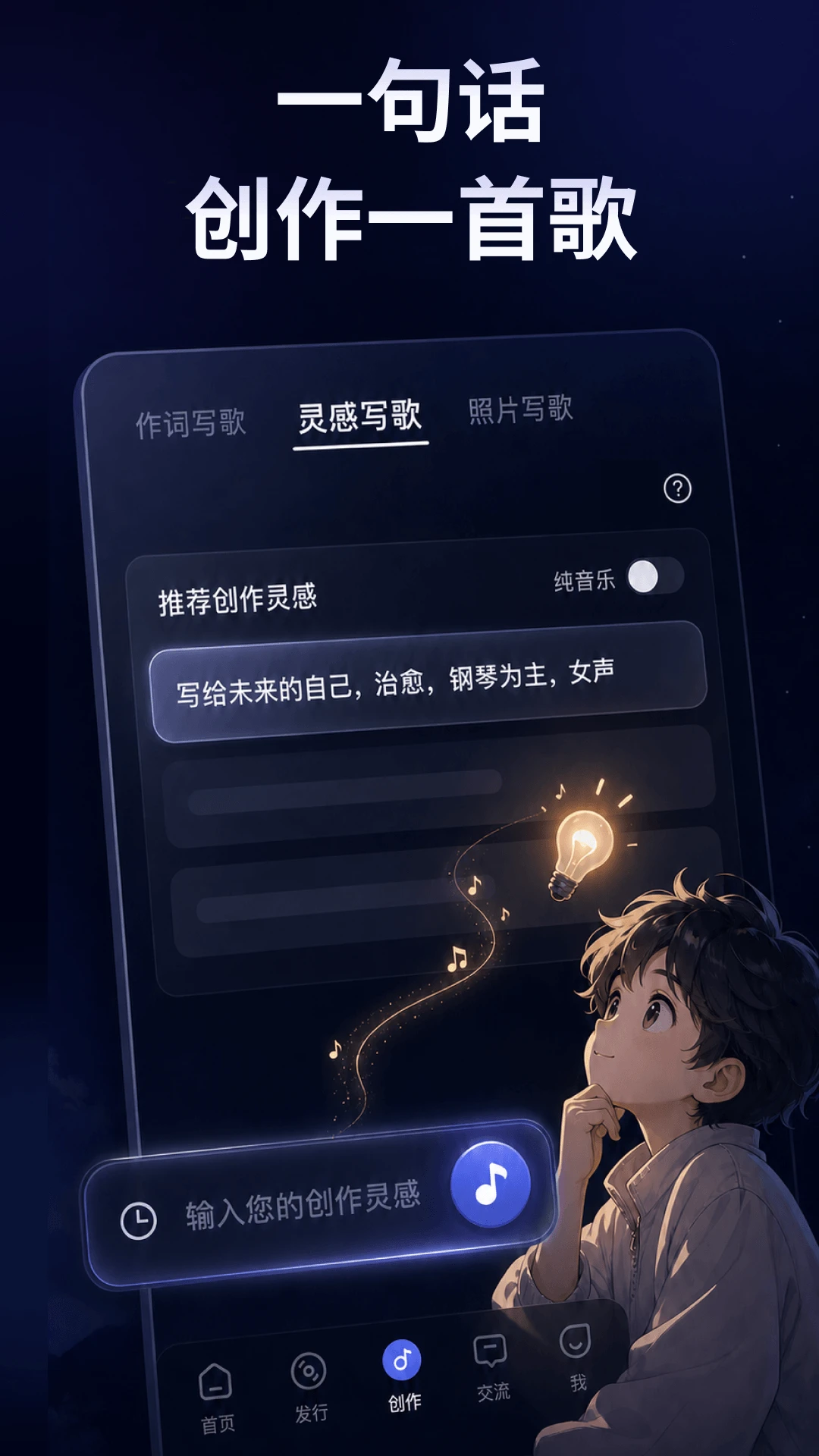 ����0.92.1 AI���ִ���