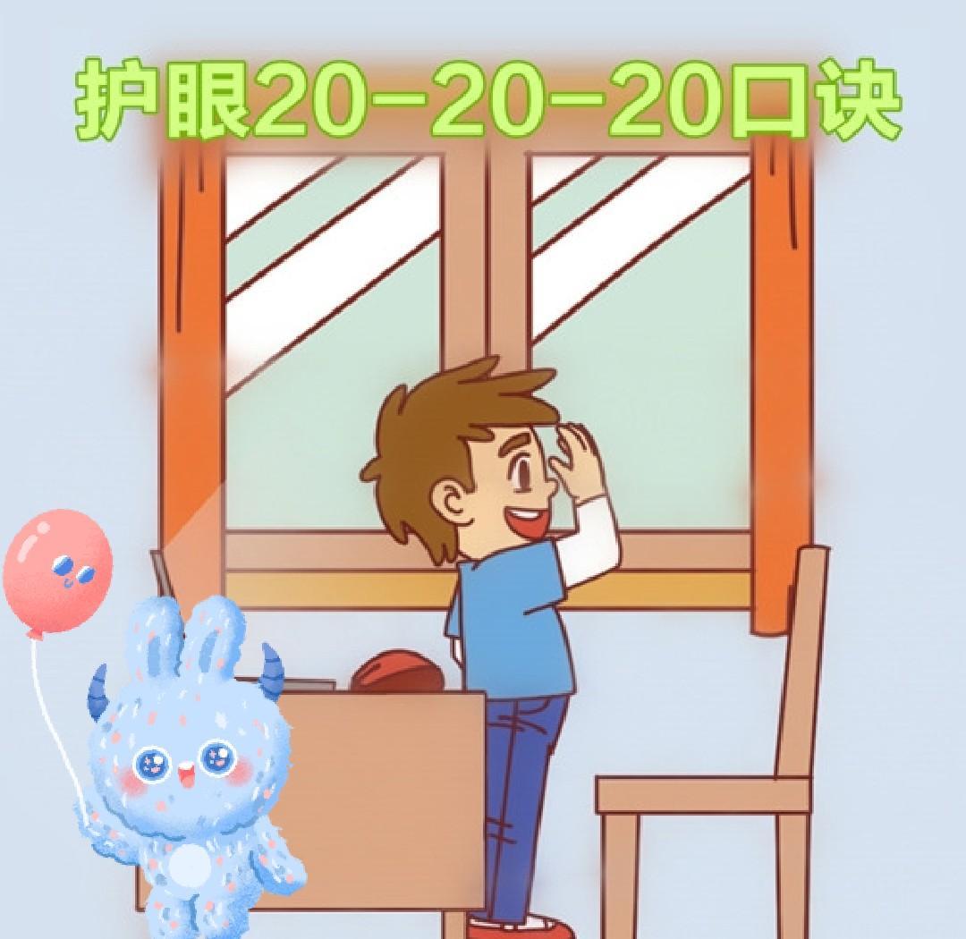 20�뻤�۷�������������ȷԶ������ʾ��ͼ