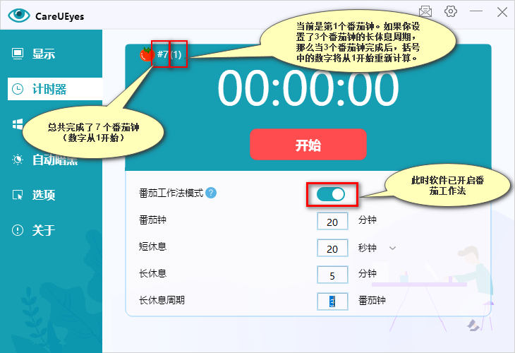 20�뻤�۷����䷬����ʹ�õ��ճ����۳���ͼ