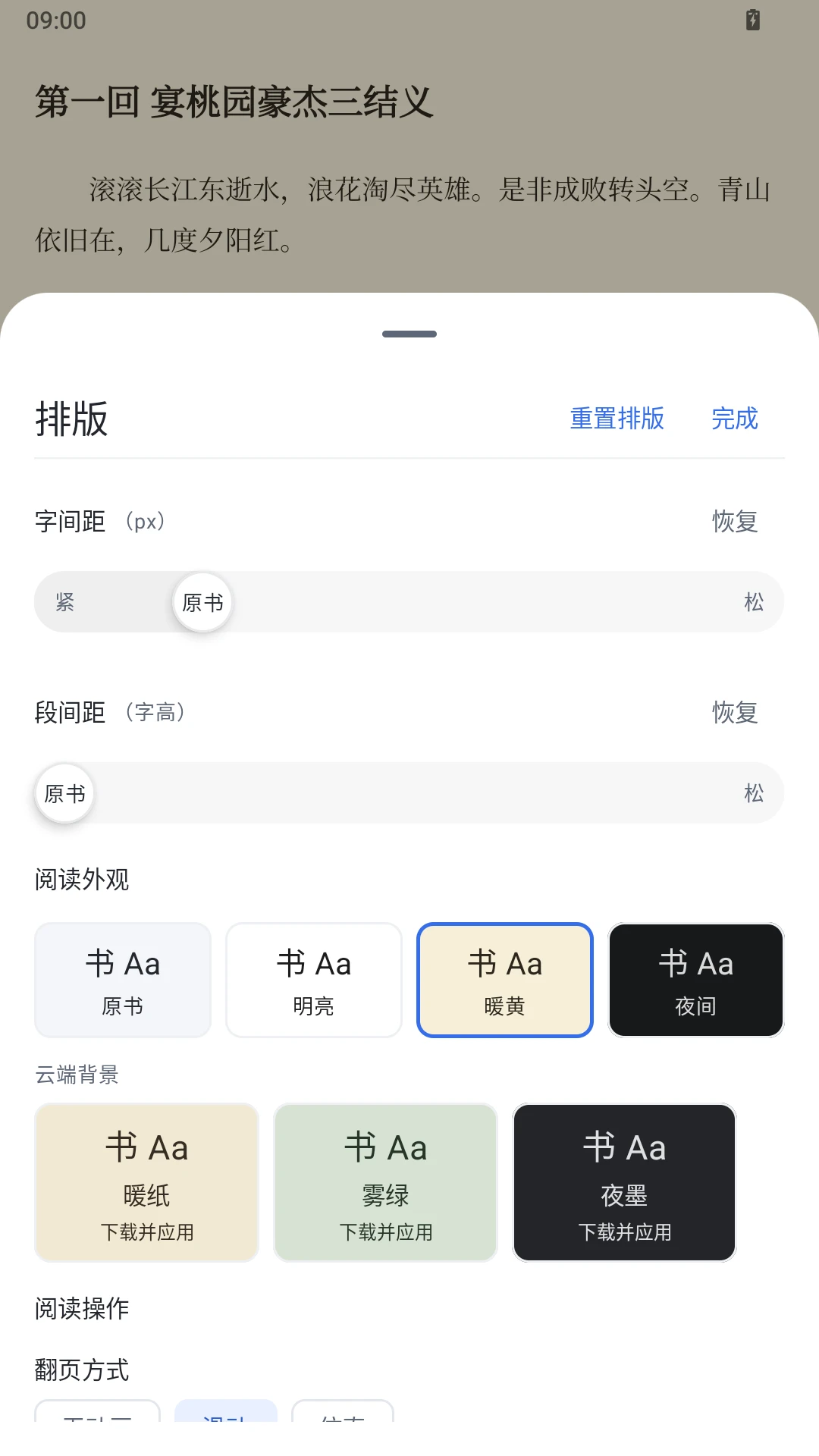 ���Ķ�2.0.0 ��֮���Ķ�