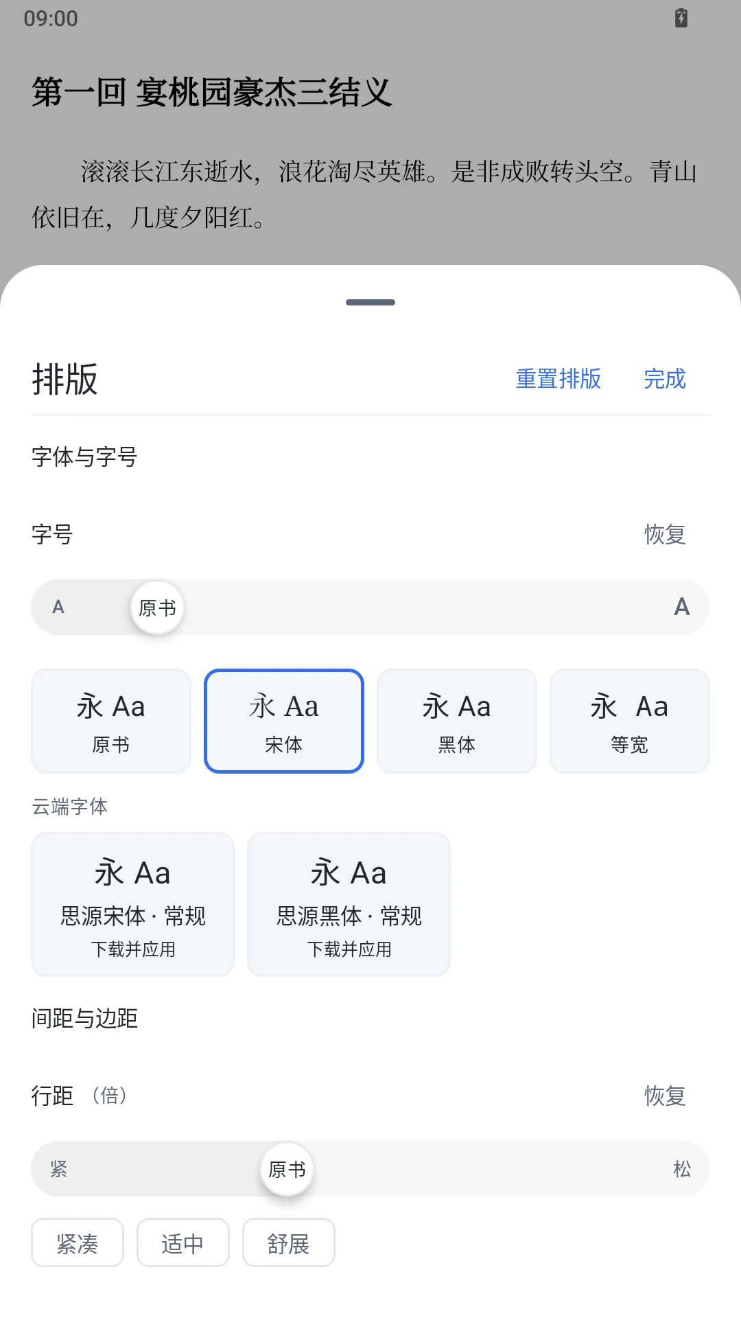 ���Ķ�2.0.0 ��֮���Ķ�