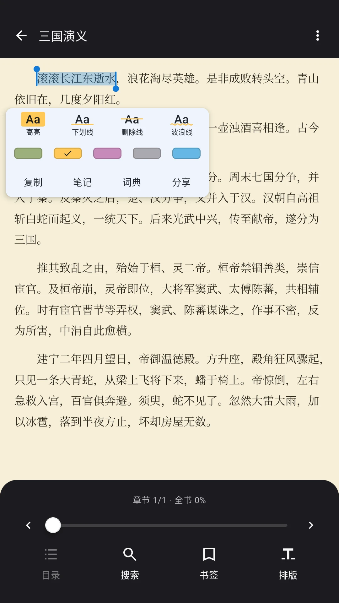 ���Ķ�2.0.0 ��֮���Ķ�