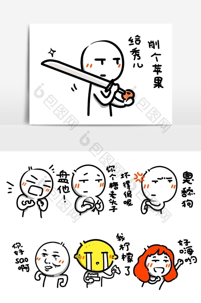符号社网络流行符号表情包文化配图