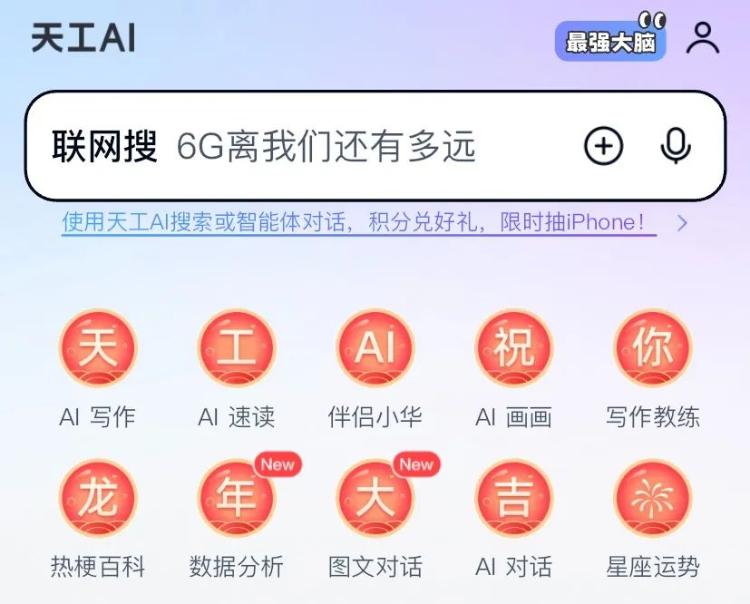 �칤��ģ��2.0�汾ȫ������������� ʵ������