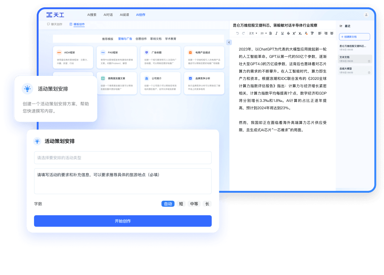 �칤��ģ��2.0�汾�ճ�д���Ի�����