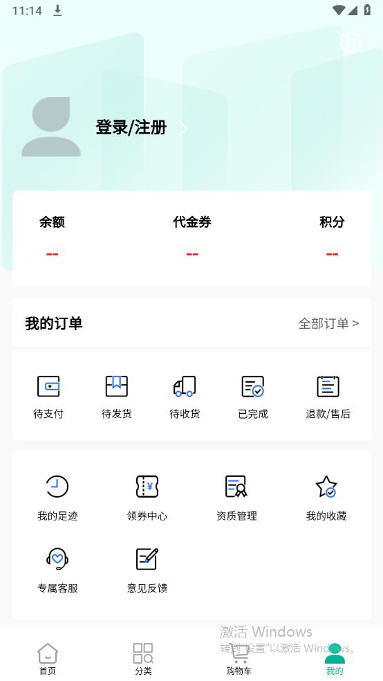 ��ɭ��ҩ3.1.3 ��Ʊ����