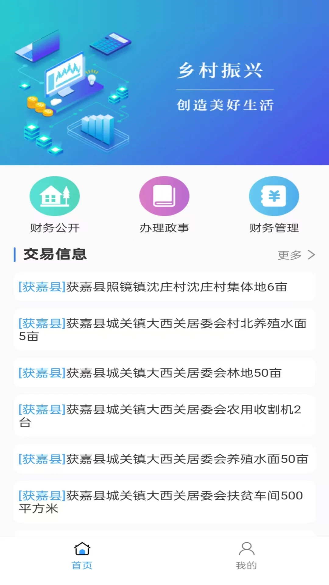 ��ũͨ1.0.0.85 ũ�ʹ�������