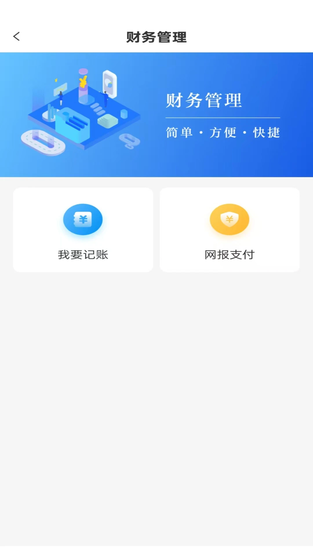 ��ũͨ1.0.0.85 ũ�ʹ�������