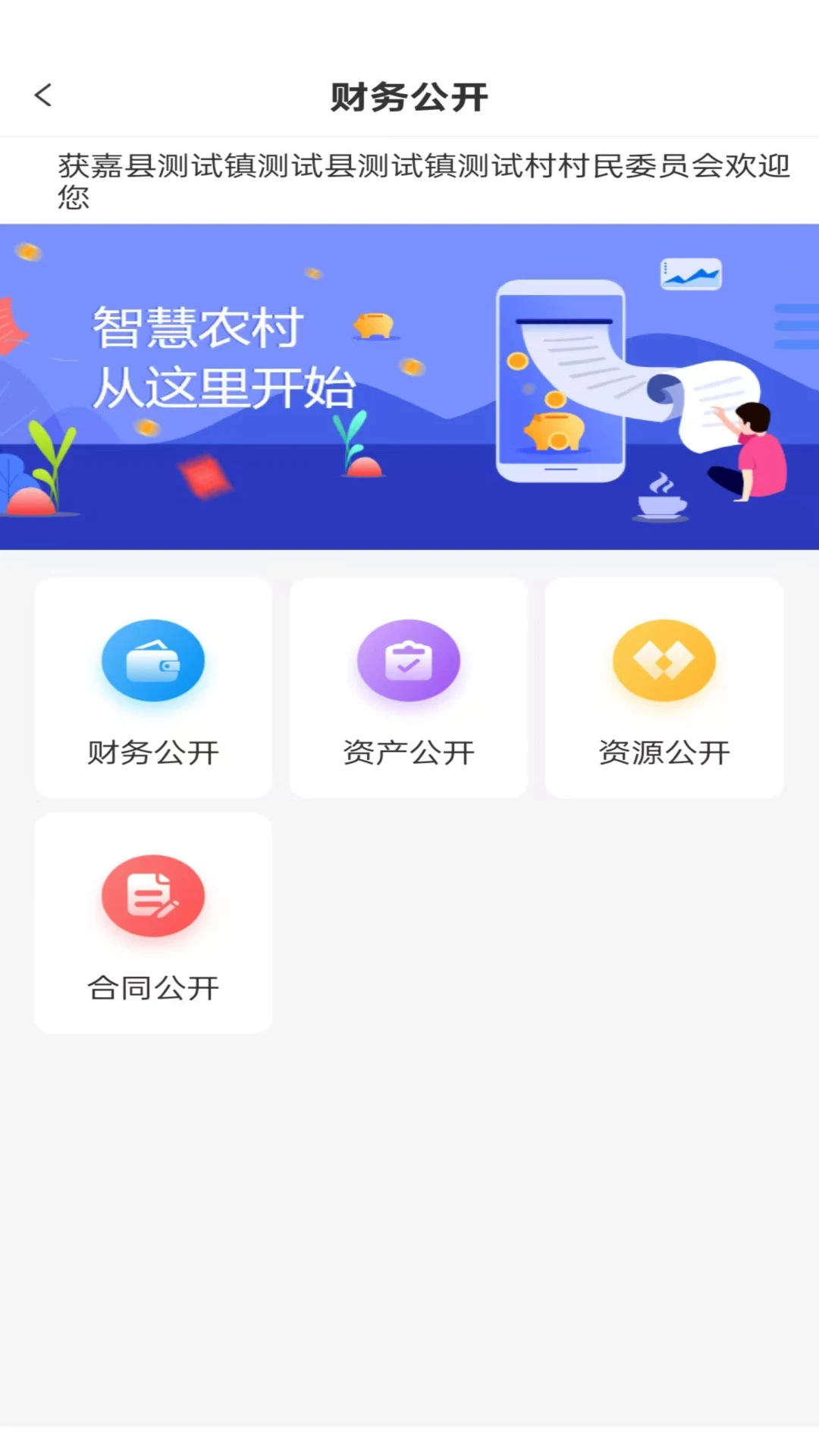 ��ũͨ1.0.0.85 ũ�ʹ�������