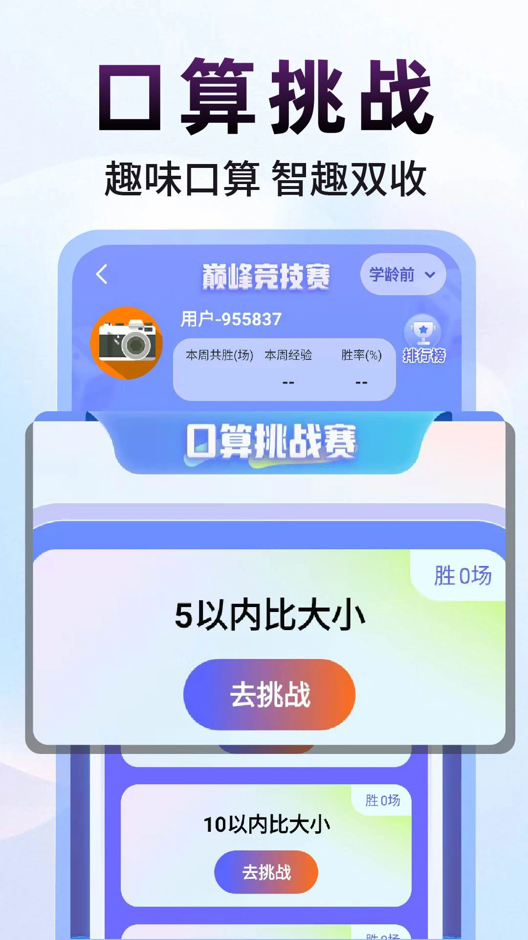 ��ҵ�Դ�1.3.4 ѧϰ��������