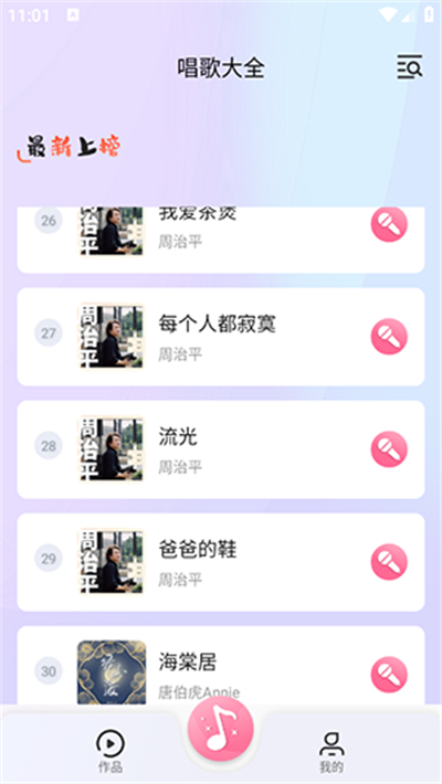 ����K���1.2.7 �ֻ�K��
