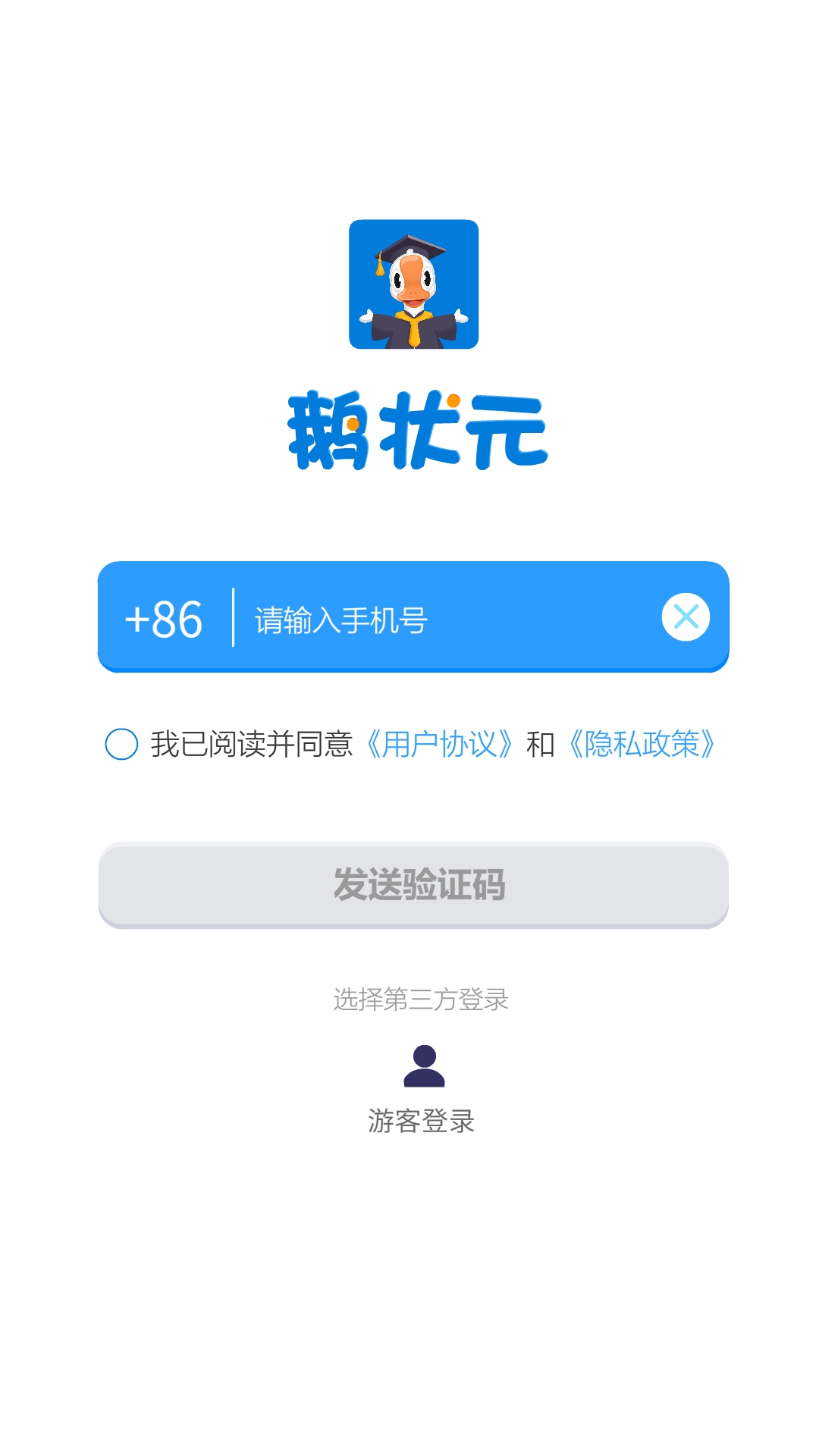 ��״Ԫ4.2.0 ѧϰ��������