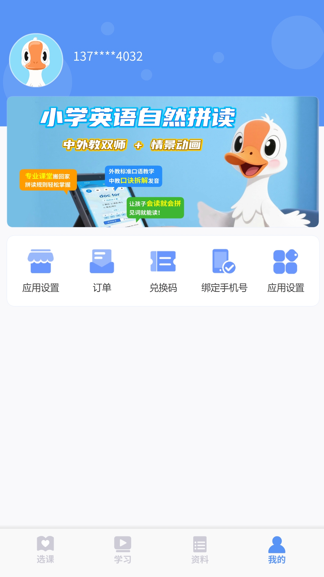 ��״Ԫ4.2.0 ѧϰ��������