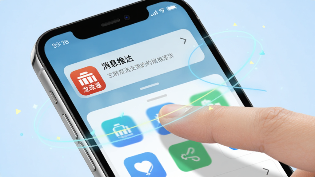 一只手指正在点击手机屏幕上的