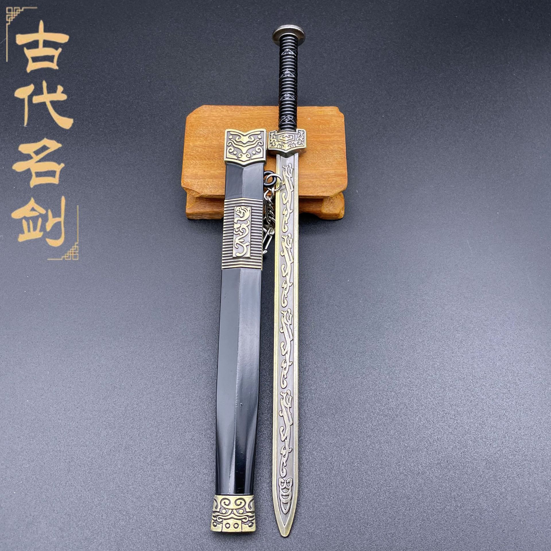 剑雨九天安卓版职业角色预览图