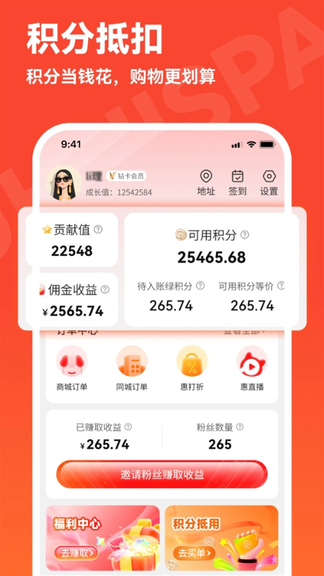 �ջݿռ�2.3.6 �����������ƽ̨