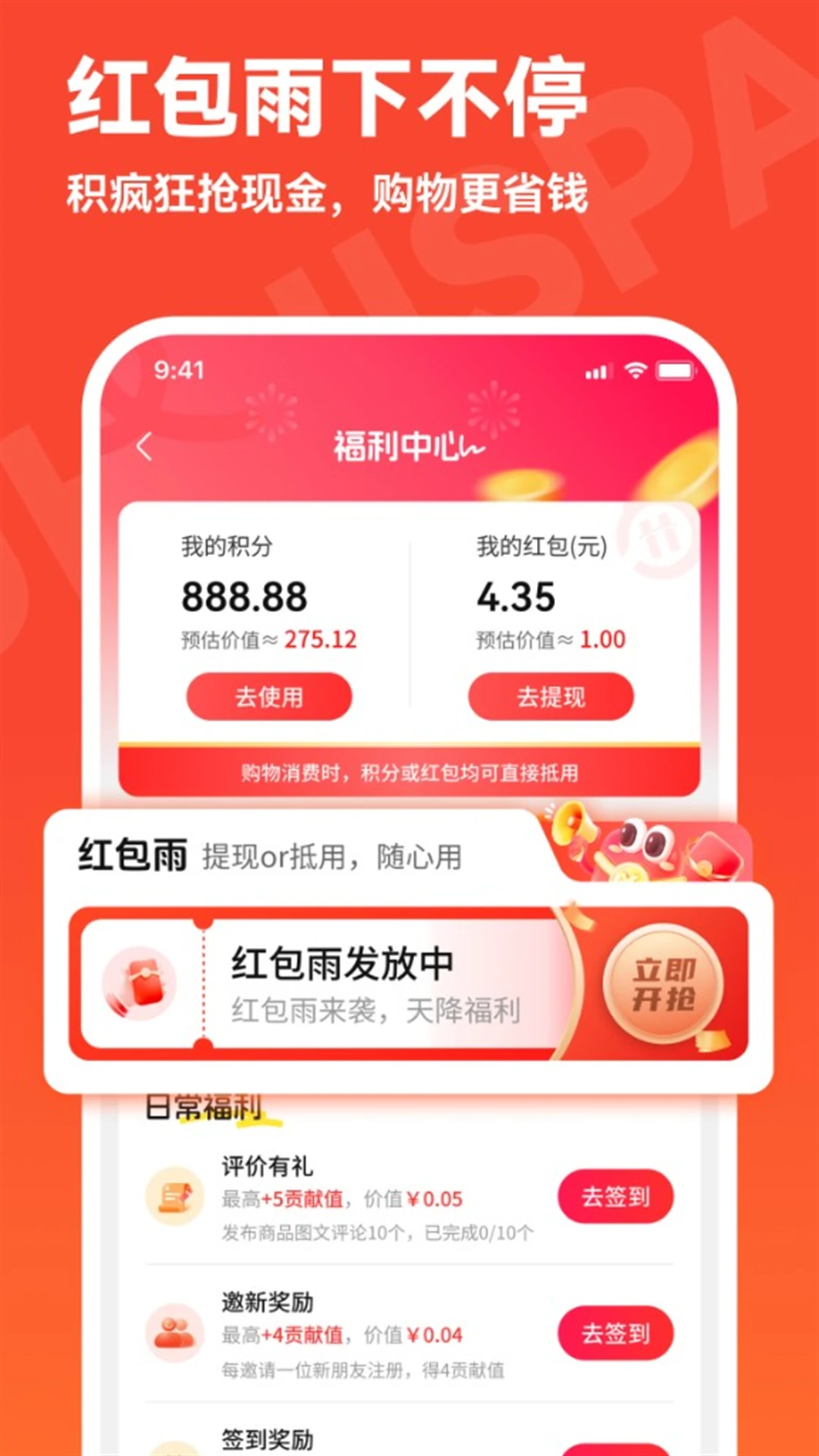�ջݿռ�2.3.6 �����������ƽ̨