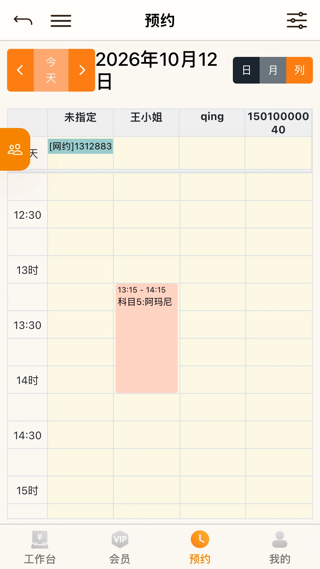 �˹��������˹�����ϵͳ��1.34 �����������