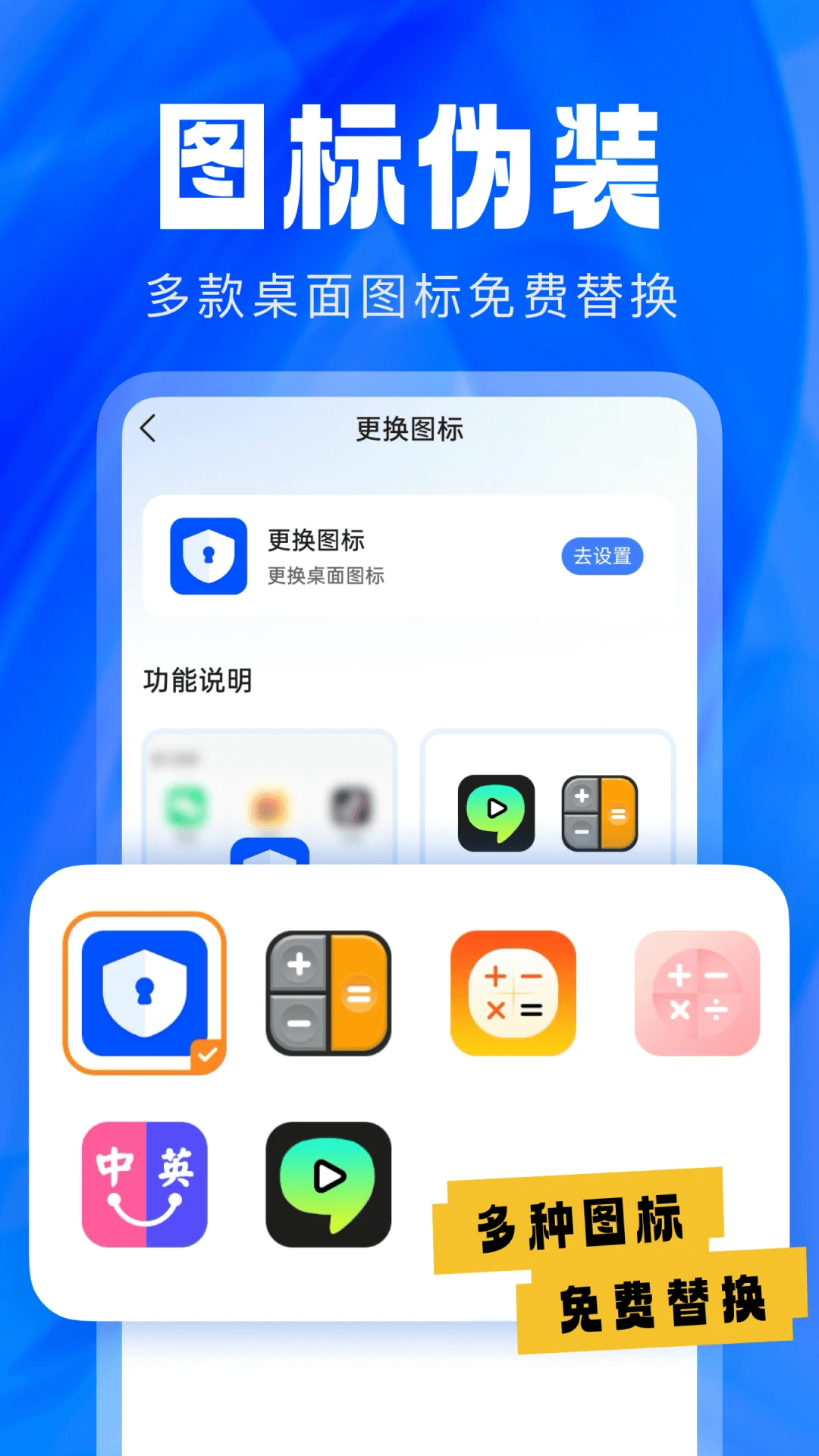 Ӧ��������ʿ2.5.5.9 ��˽��������