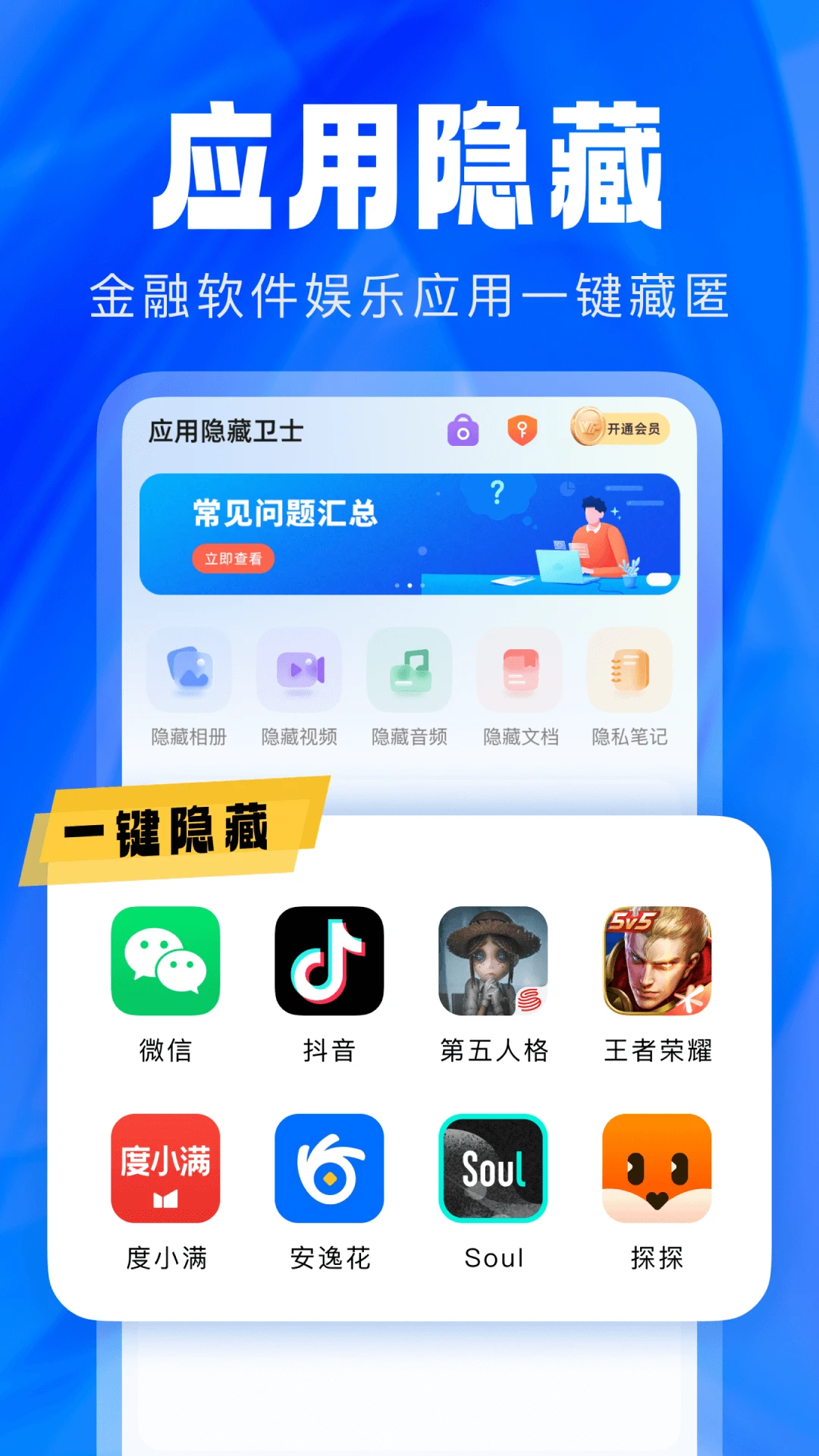 Ӧ��������ʿ2.5.5.9 ��˽��������