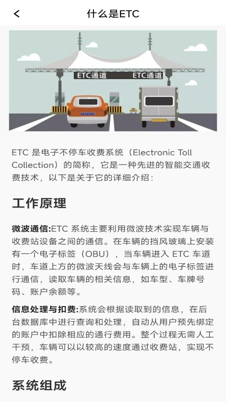 ����ETCָ��1.0.9 ETC��������