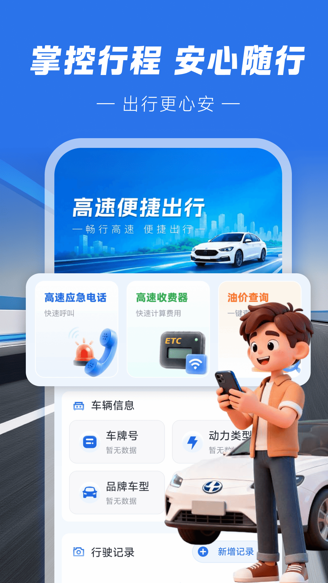 ����ETCָ��1.0.9 ETC��������