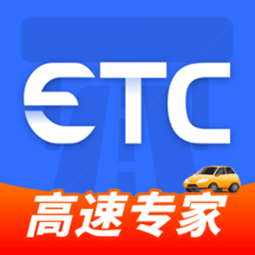 ����ETCָ��