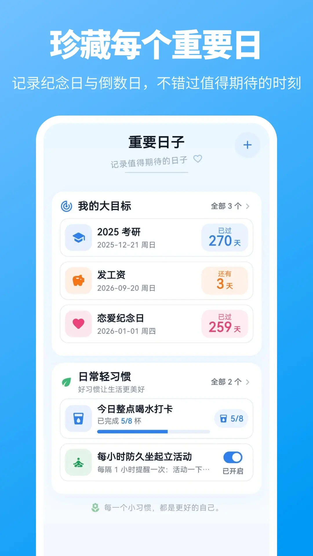 ���㱨ʱ3.8.389 ������ʱ����