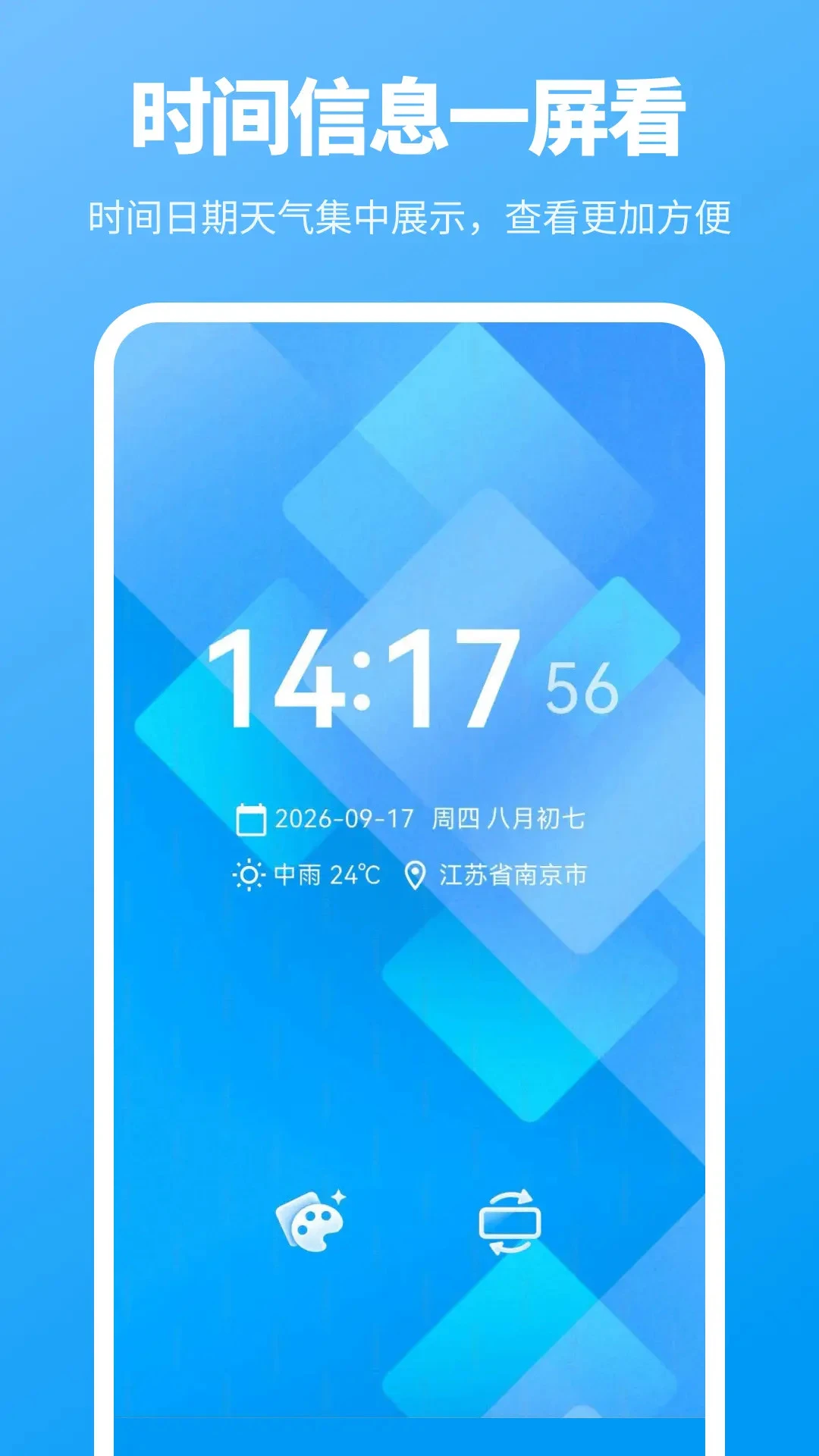 ���㱨ʱ3.8.389 ������ʱ����