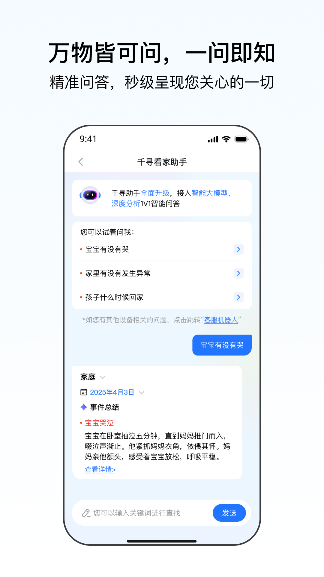 云看看官方APP手机版下载安装界面
