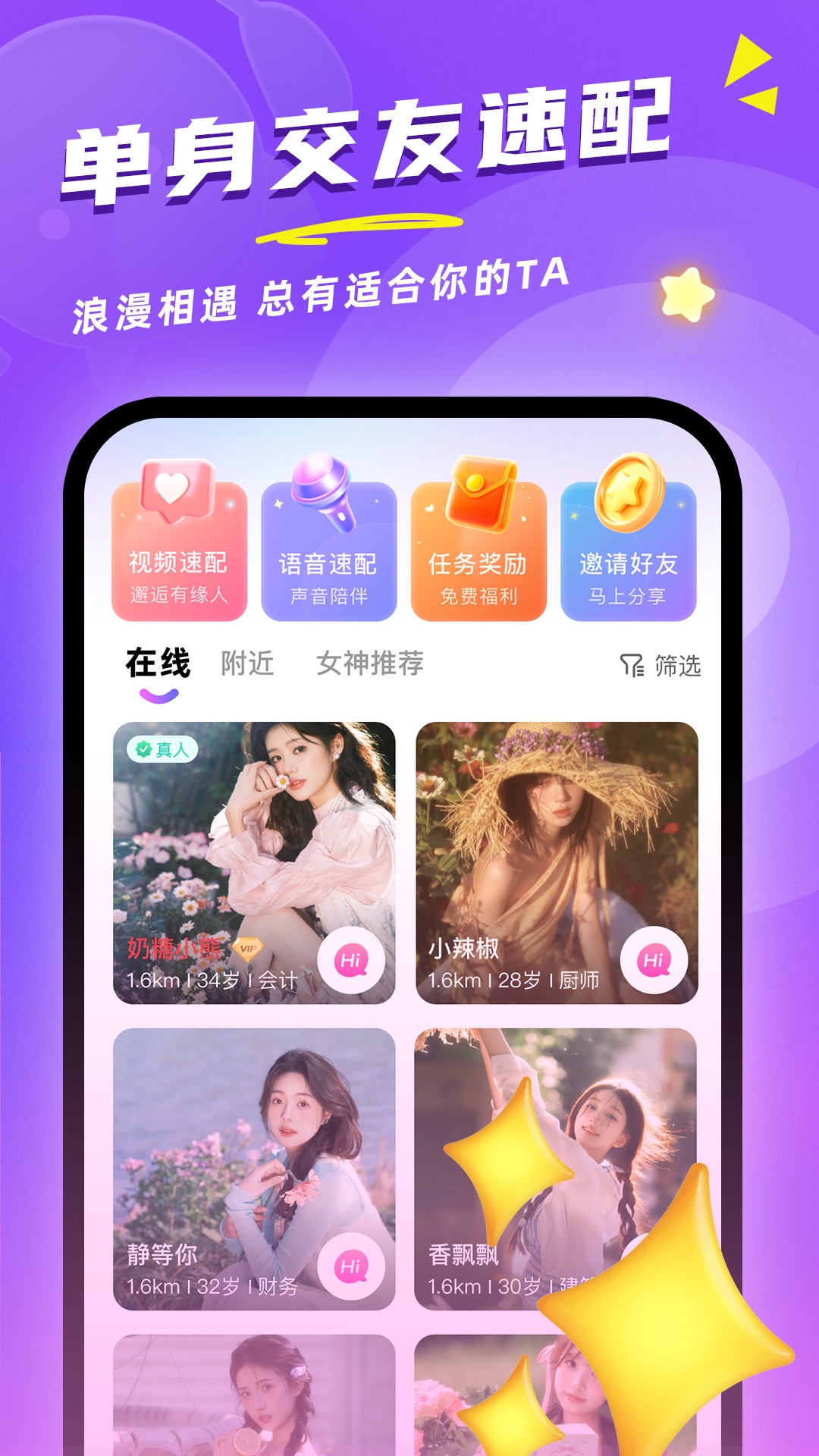 ͬ���ٶ�2.6.0 ͬ�ǽ���