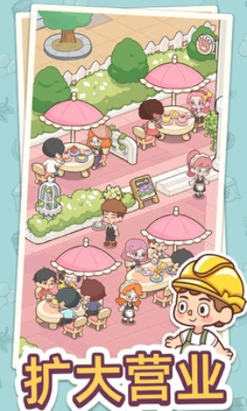 �Ҹ���㿧�ȵ�(Happy Dessert Cafe)1.0.0 ģ�⾭Ӫ����