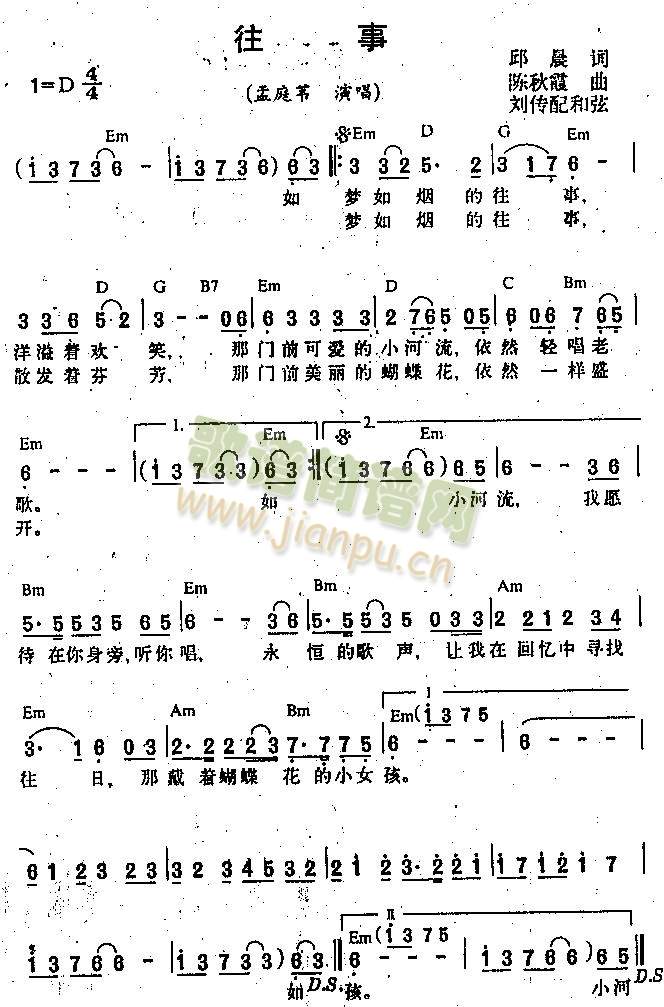 吉日万年历 安卓版 黄历查询界面