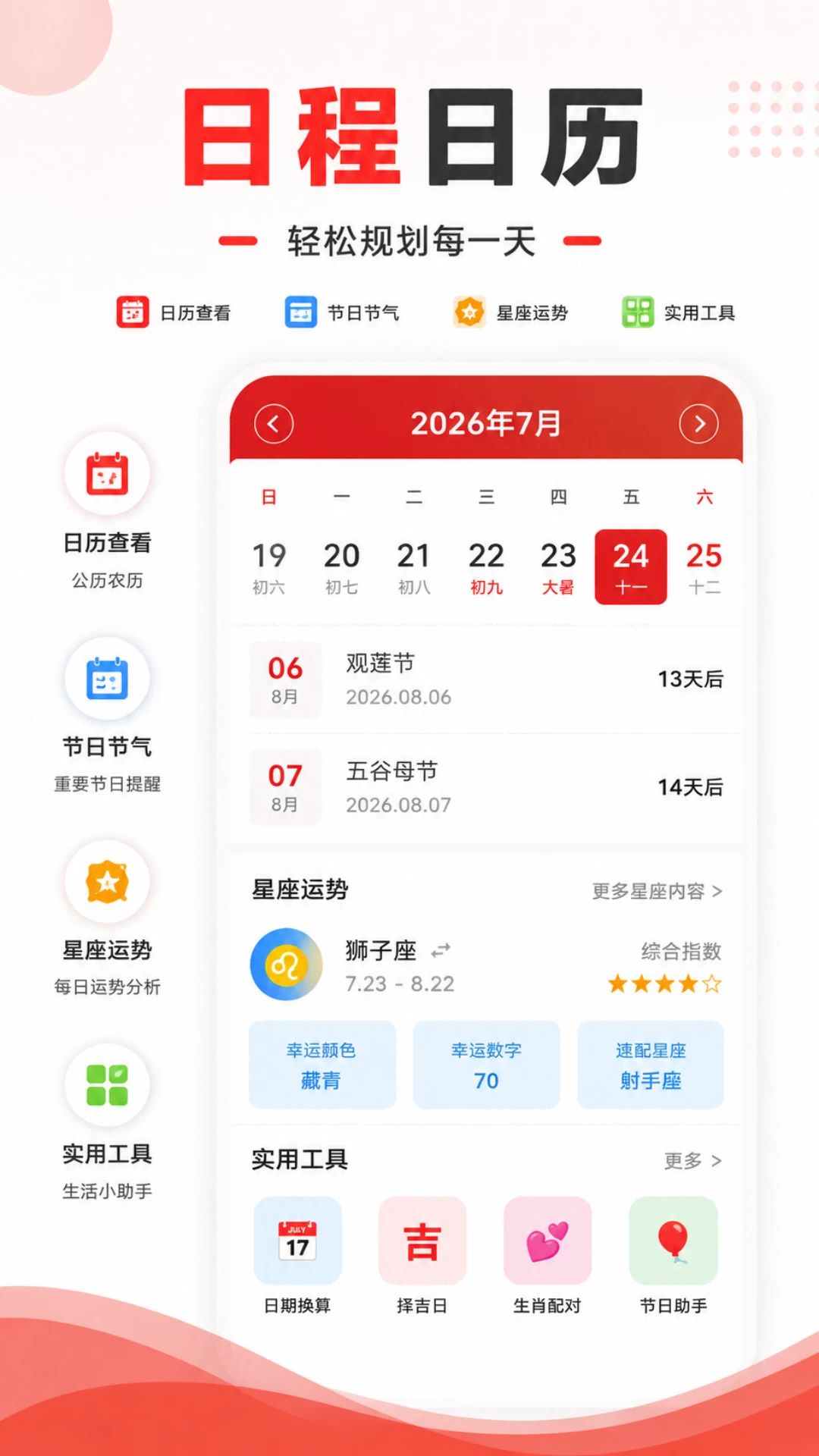 ����������1.1.7.D ������ѯ