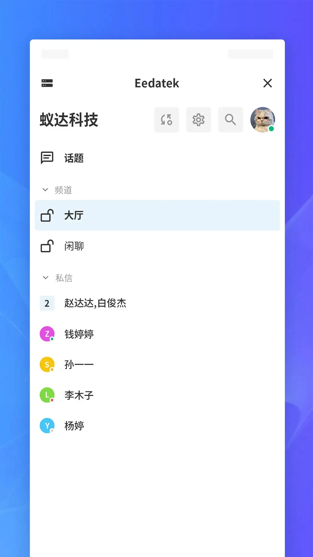 J2L3x(J2L3x��������)3.5.11 ��������ʱͨѶ