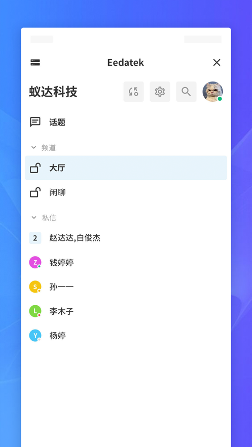 J2L3x(J2L3x��������)3.5.11 ��������ʱͨѶ