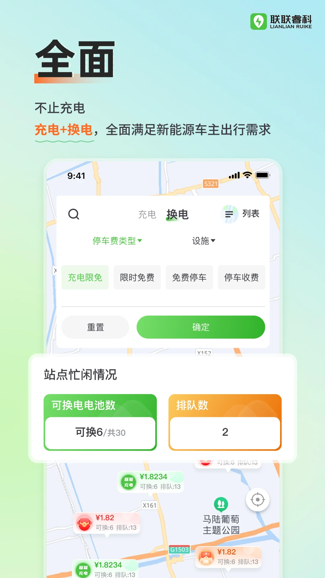 �������Pro4.2.6 ����Դ������