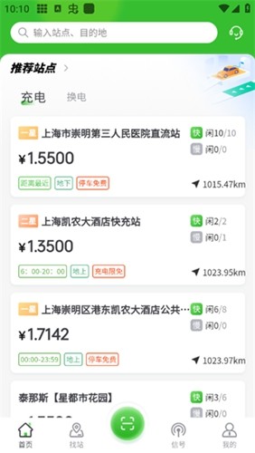 �������Pro4.2.6 ����Դ������