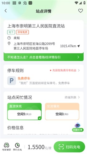 �������Pro4.2.6 ����Դ������