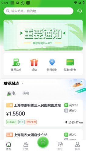 �������Pro4.2.6 ����Դ������