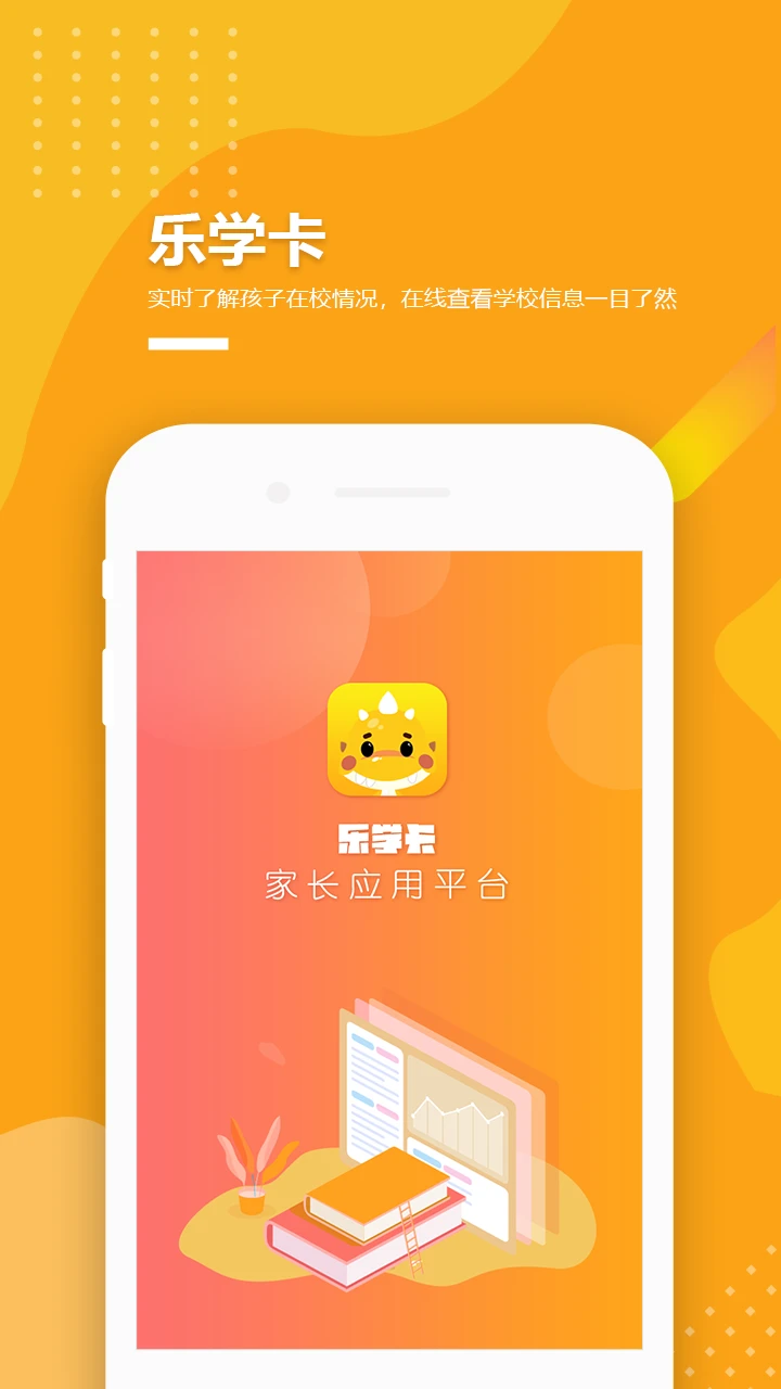 ��ѧ���ҳ���4.1.1 �ҳ�����