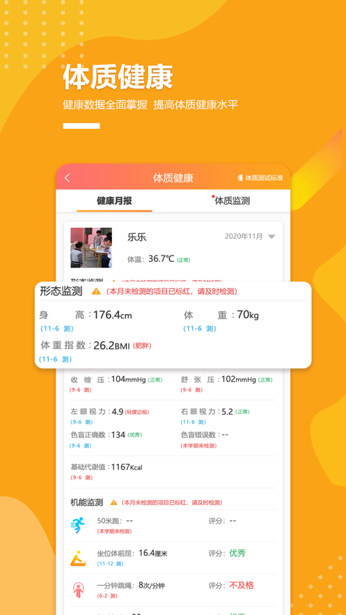 ��ѧ���ҳ���4.1.1 �ҳ�����