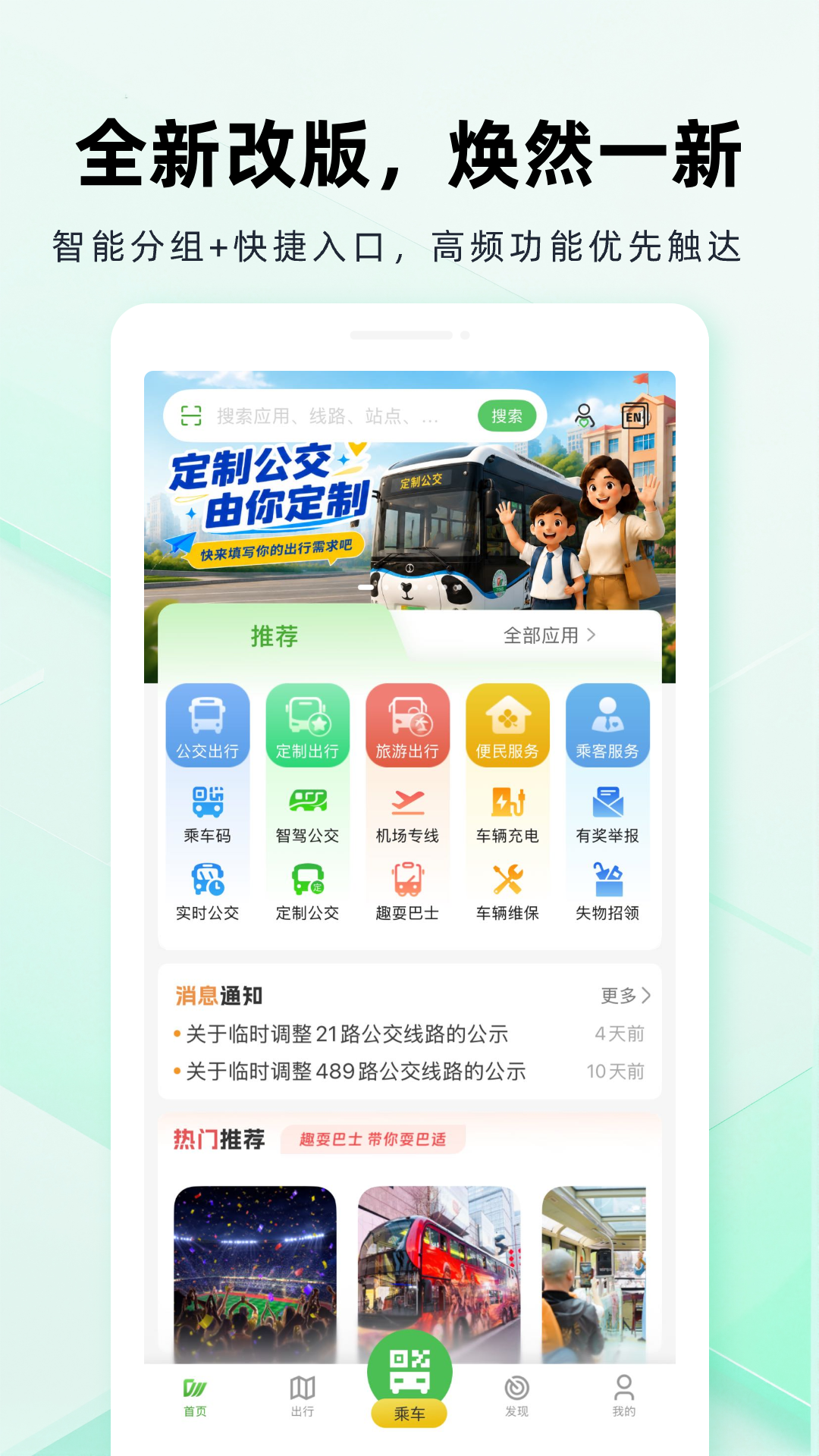 �ɶ�����2.2.6 ʵʱ������ѯ