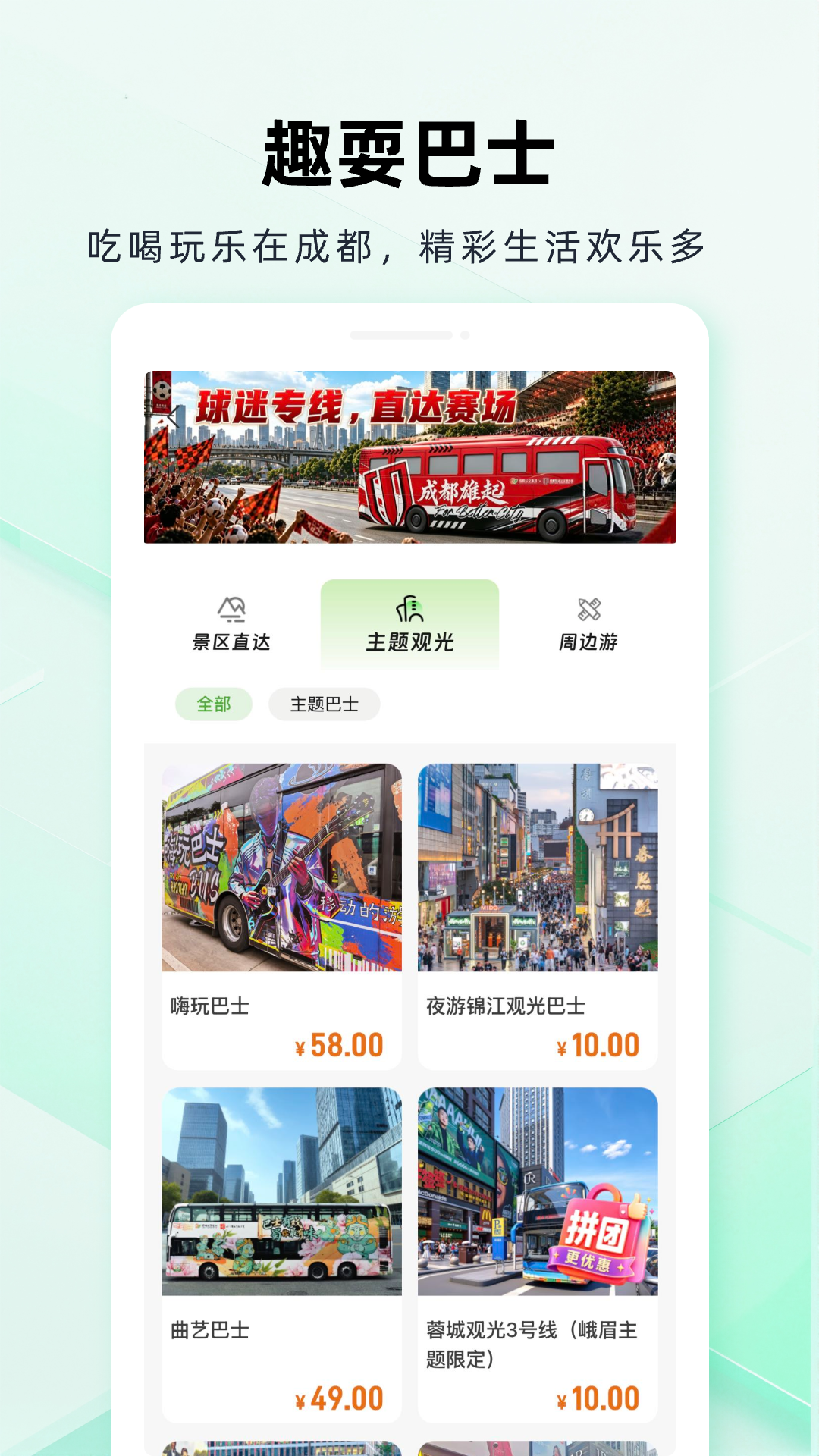 �ɶ�����2.2.6 ʵʱ������ѯ
