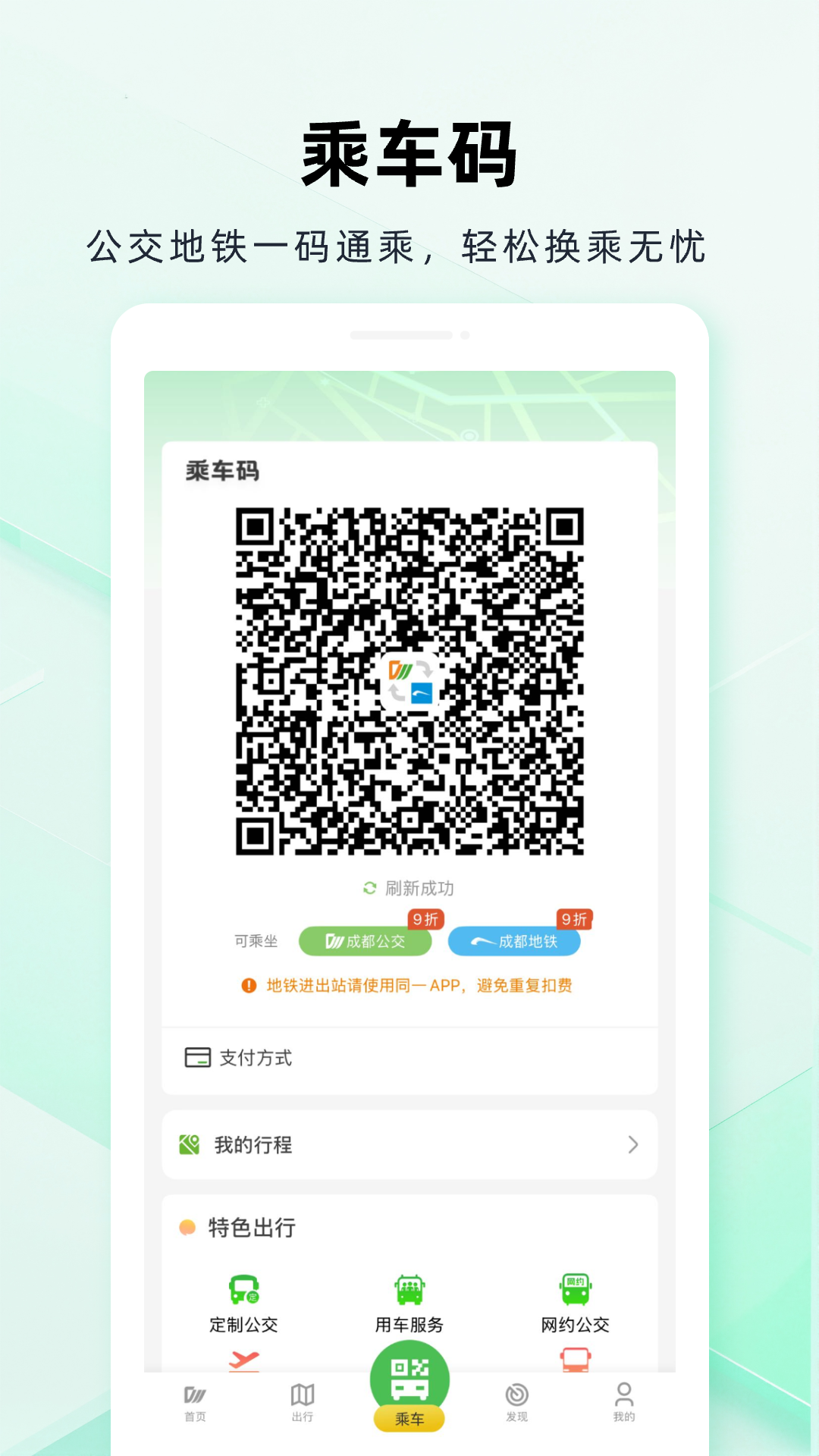 �ɶ�����2.2.6 ʵʱ������ѯ