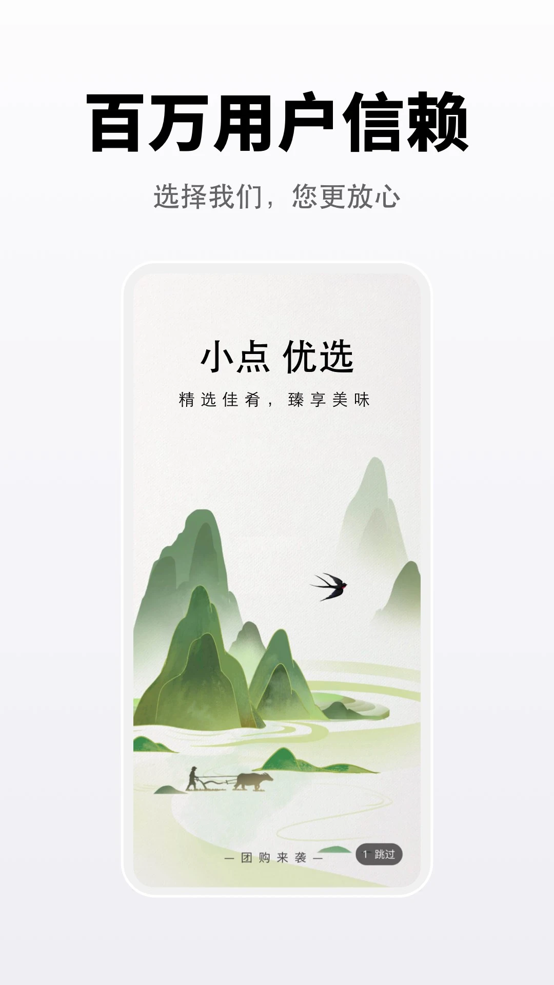 �����ҵ��3.2.60 ���̾�Ӫ����