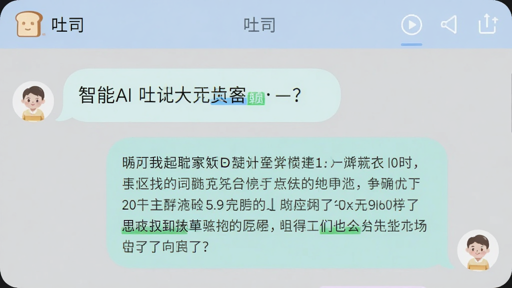 一款名为