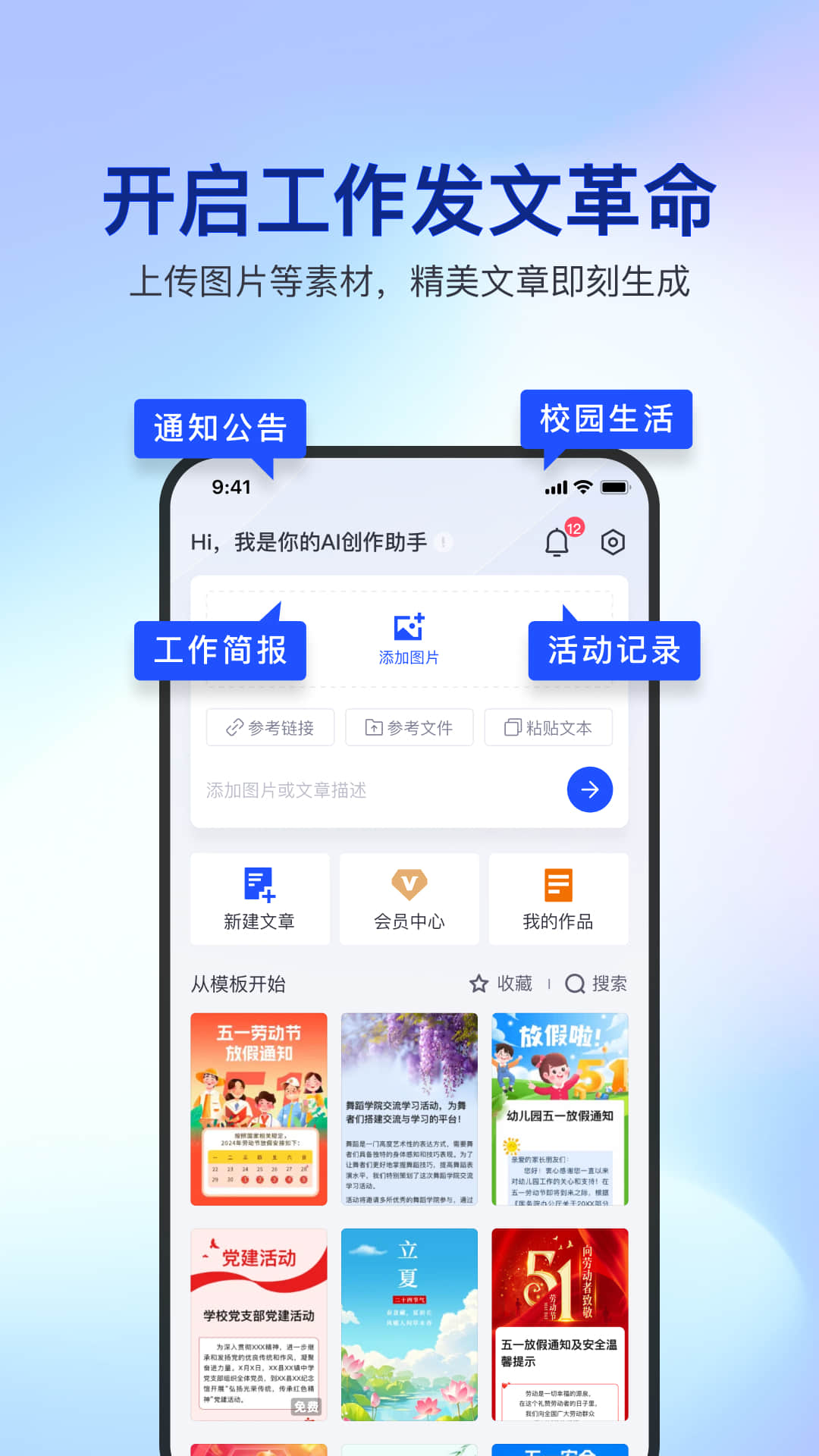 简篇 安卓版 编辑界面 截图