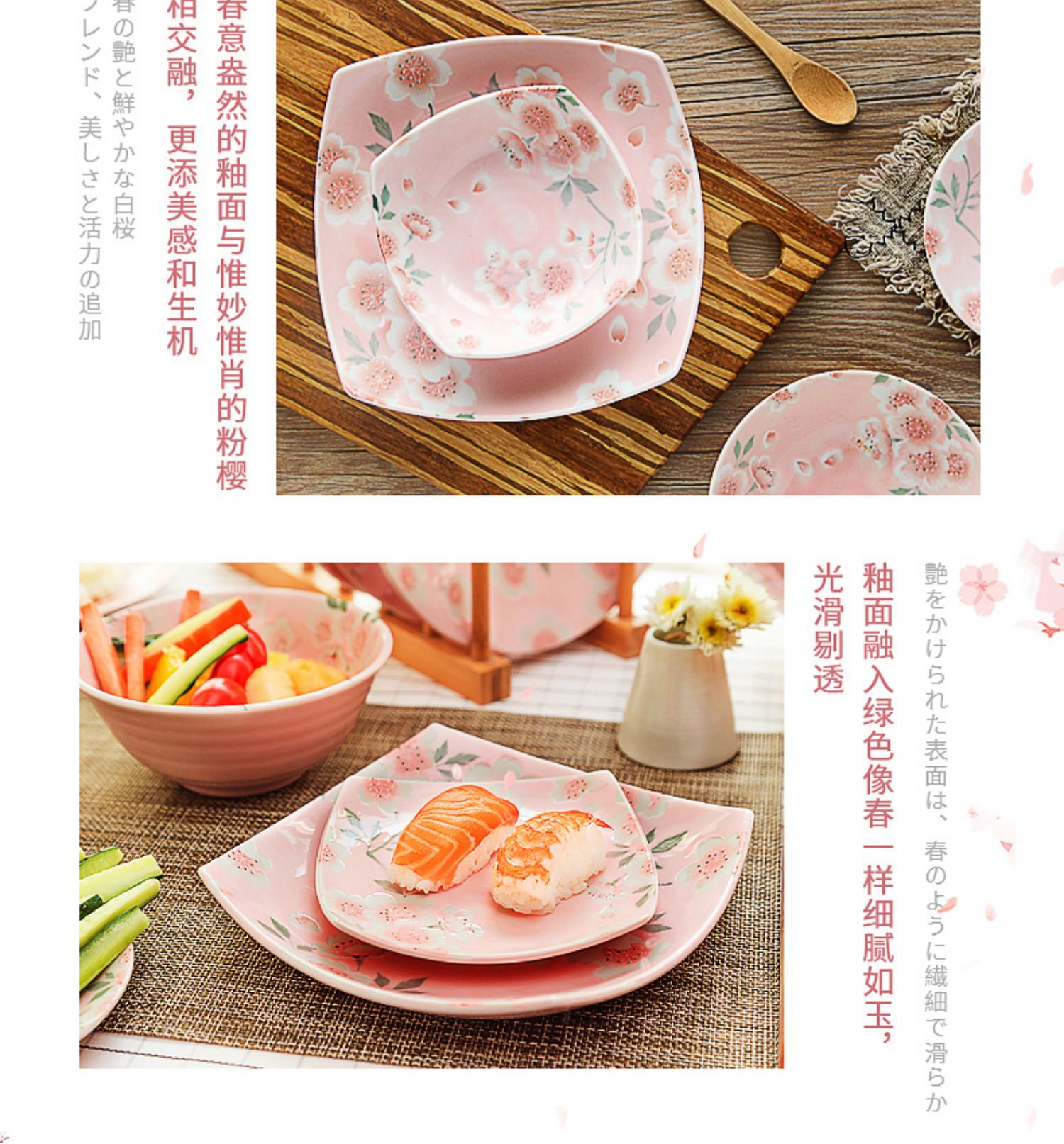 和风生活美浓烧陶瓷餐具与木制托盘 日式餐桌布置