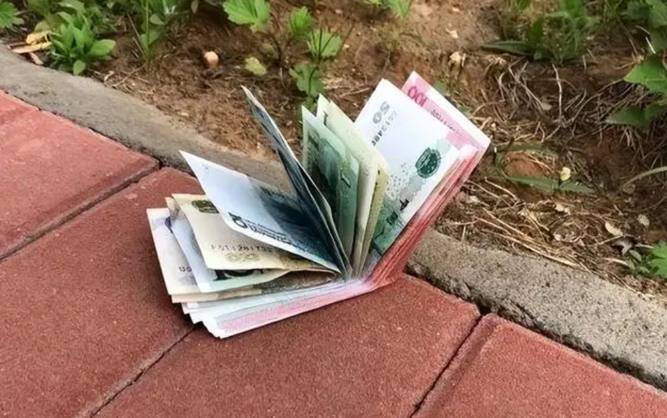 走路现金包正确处理方式实拍图 路边捡到钱包现金场景